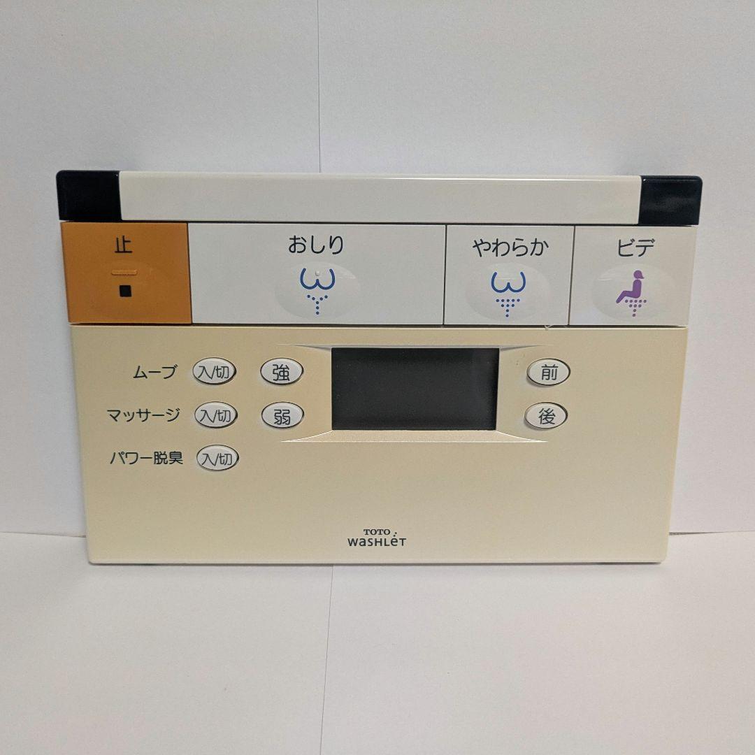 TOTO ウォシュレット リモコン - メルカリ