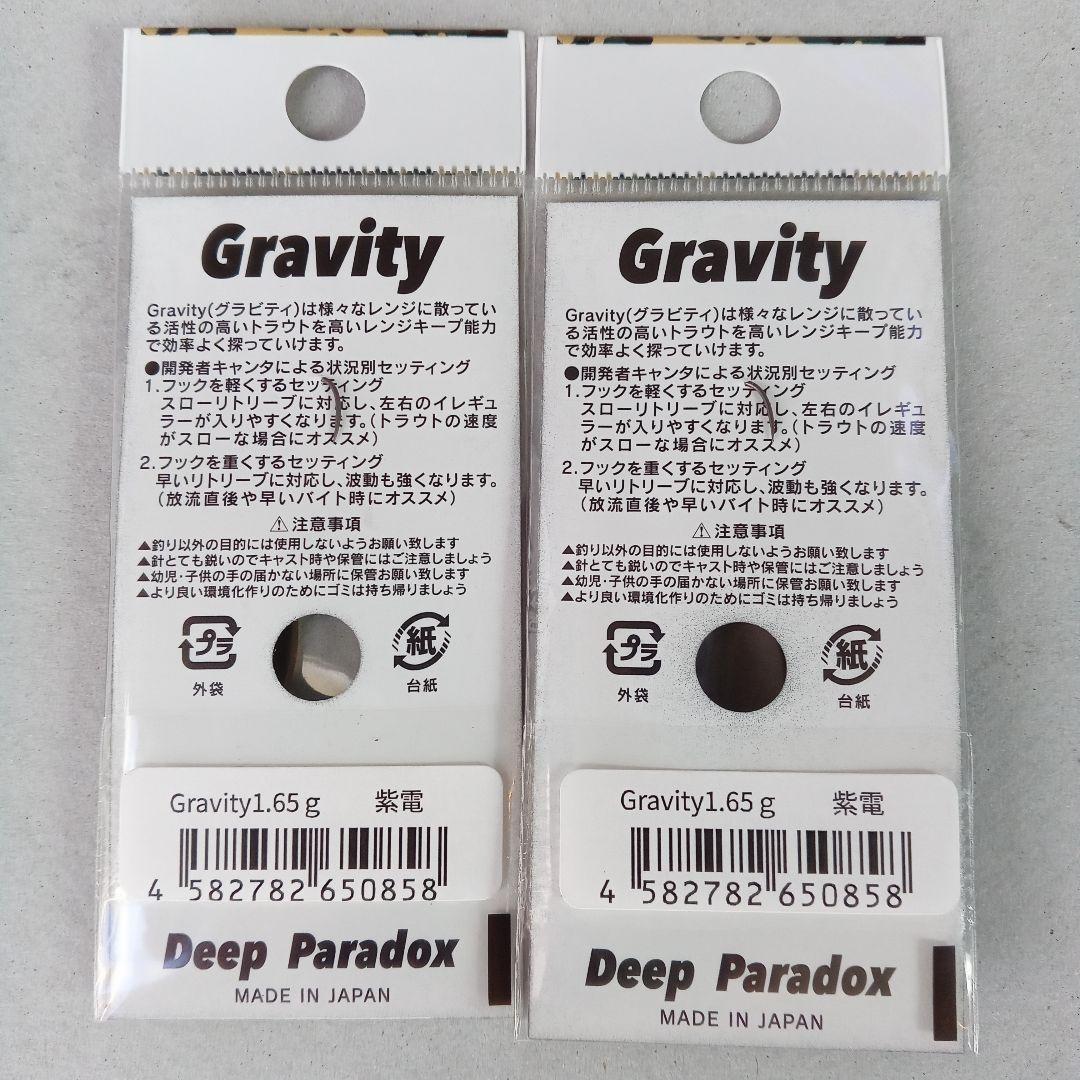 ディープパラドックス グラビティ マニフェス オリカラ 12枚セット　即完売