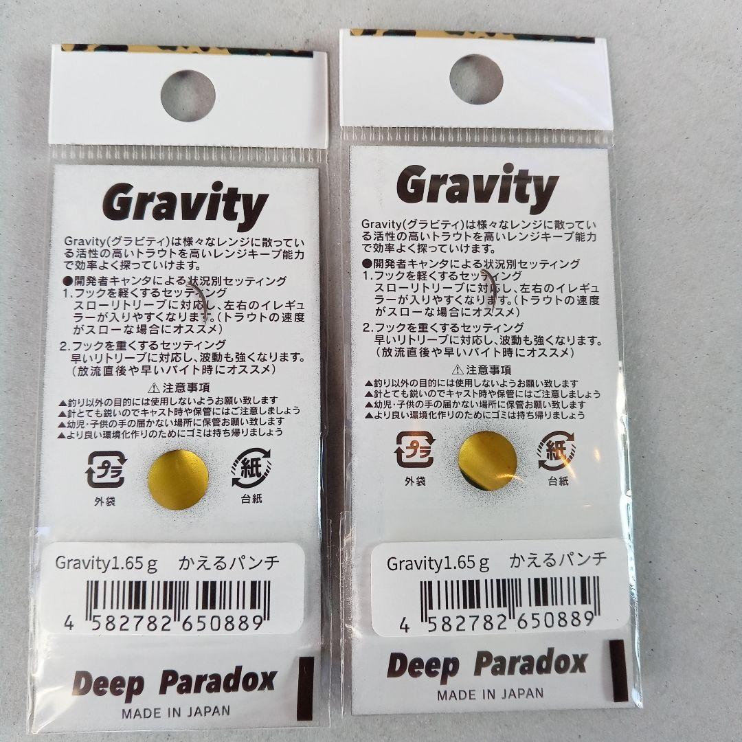 ディープパラドックス グラビティ マニフェス オリカラ 12枚セット　即完売