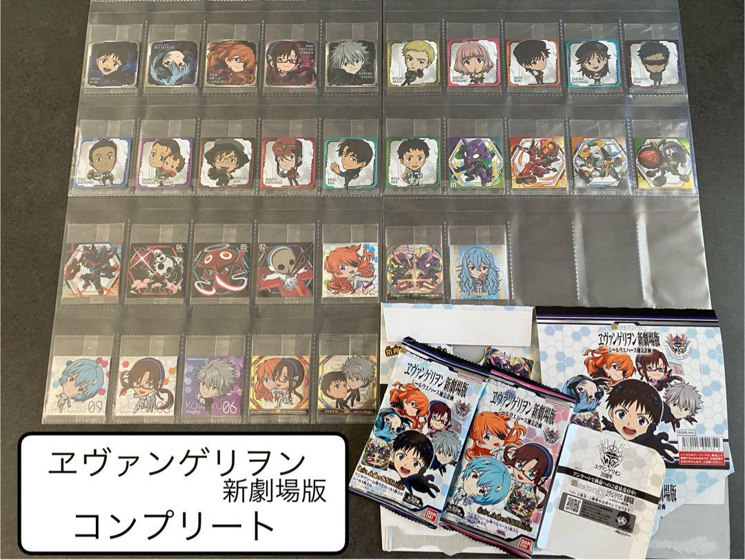⑨ エヴァンゲリオン ウエハース シール　コンプ