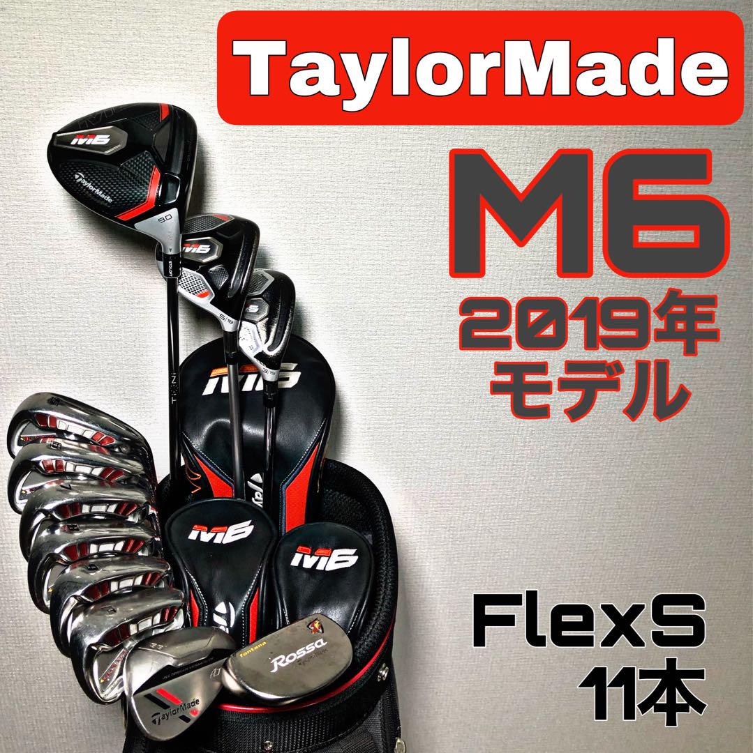 テーラーメイドM6 ドライバー 9.0 Tour AD Flex S