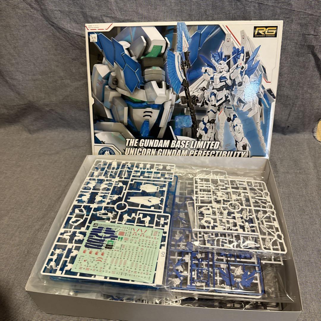 RG ガンダムベース限定　ユニコーンガンダム　ペルフェクティビリティ