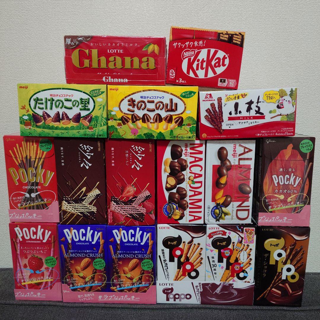 トッポ ・ポッキー・紗々・小枝・アーモンドマカダミアチョコ・他　詰め合わせ⑦