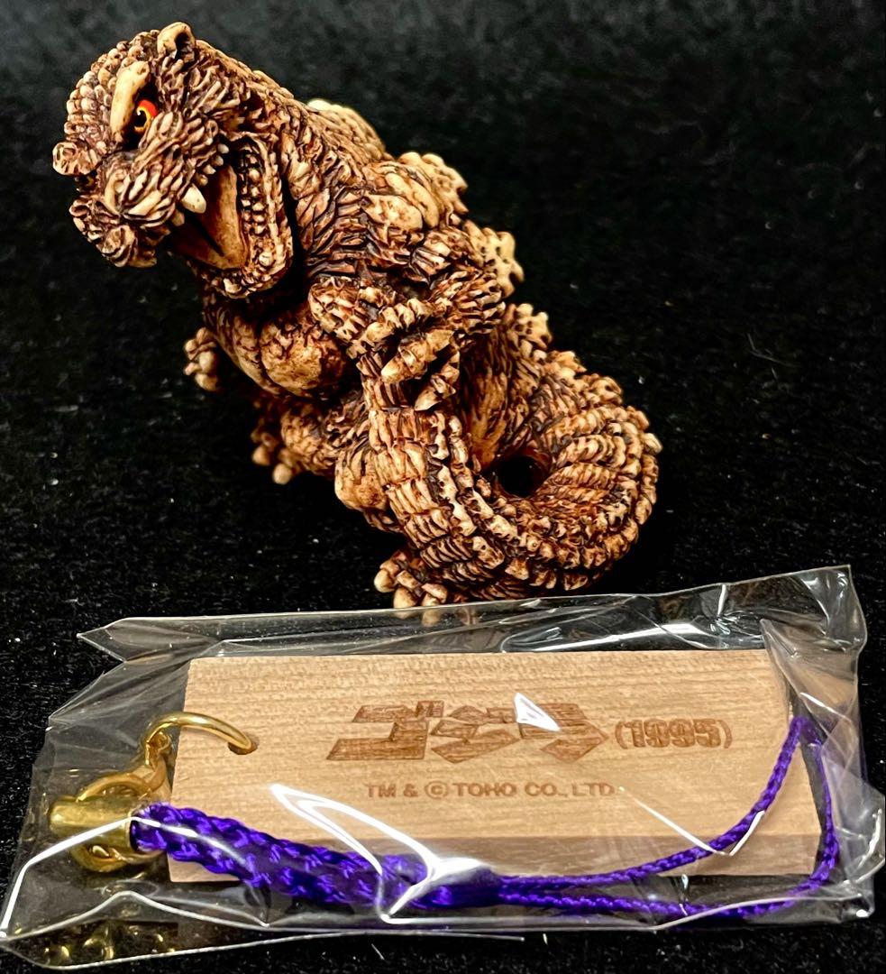 贈り物 東宝怪獣根付 デスゴジ バーニングゴジラ 木札 木箱付き 未使用 特撮