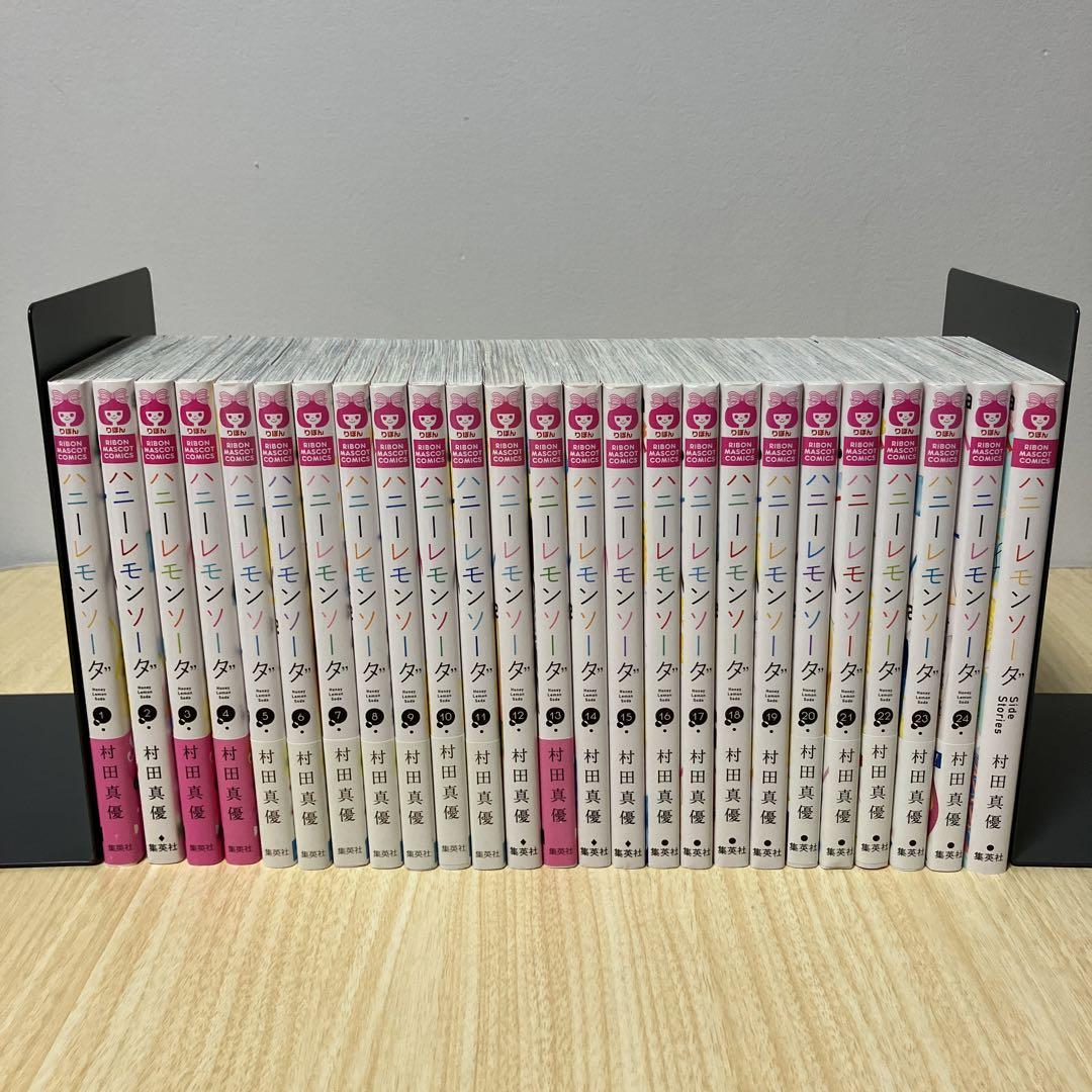 【初版多数】ハニーレモンソーダ  ＋サイドストーリー 計25冊 おまけ付き