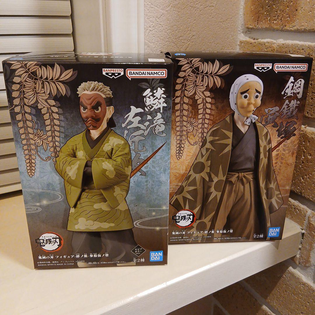 新品・未開封 鬼滅の刃 フィギュア32点セット 新品・未開封 鬼滅の刃 フィギュア32点セット