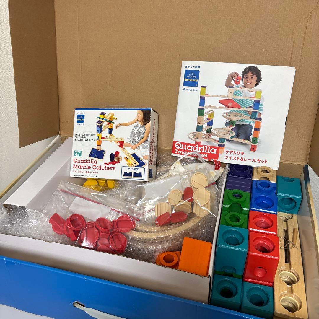 ボーネルンド◇ クアドリラ ツイスト&レールセット◇別売りビー玉 ボーネルンド◇ クアドリラ ツイスト&レールセット◇別売りビー玉