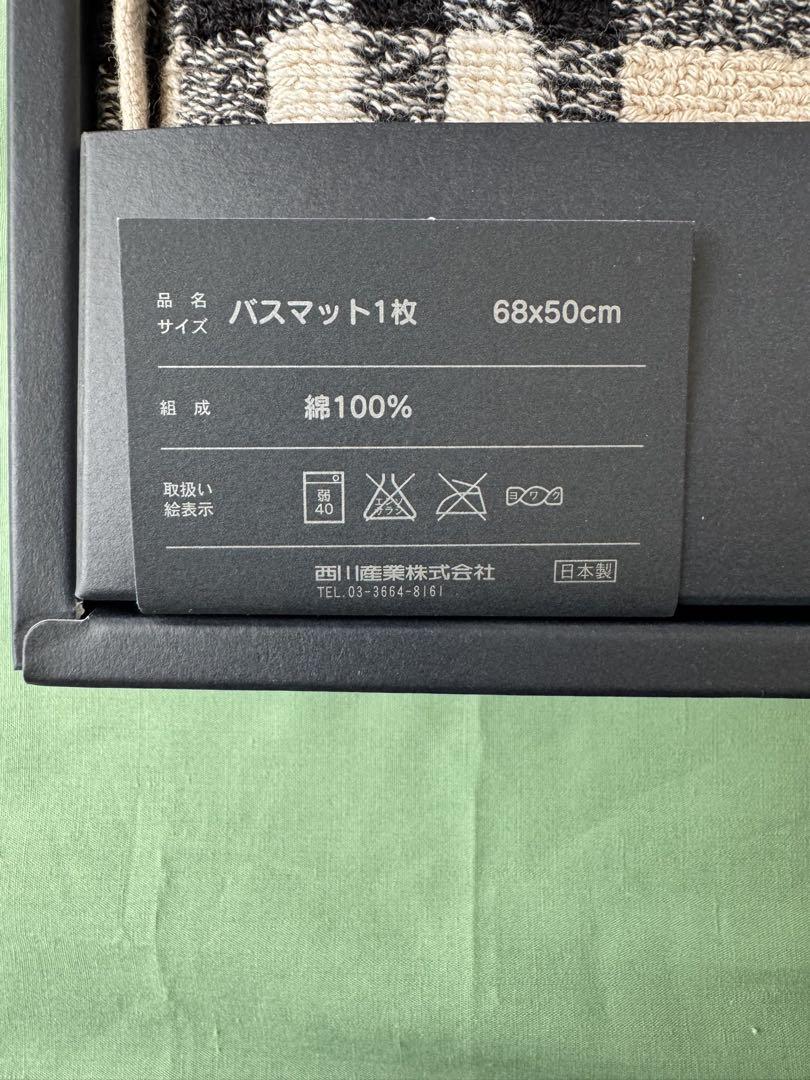 バーバリー(BURBERRY)|バスマット|HARDOFFオフモール（オフモ