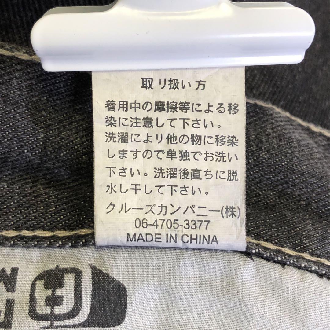 パンツ archive damage baggy wide harf denim Y2K