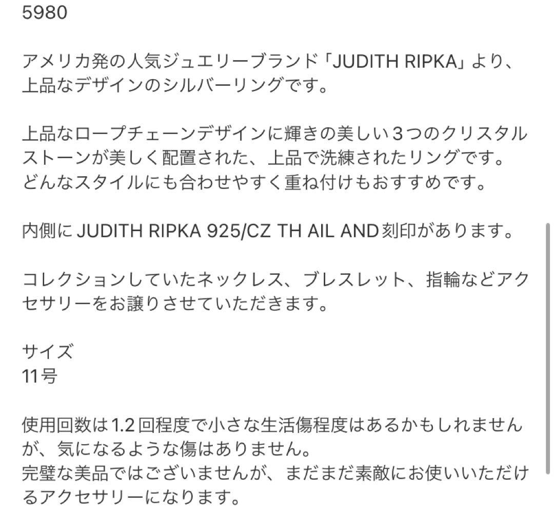 友美様　おまとめ4点