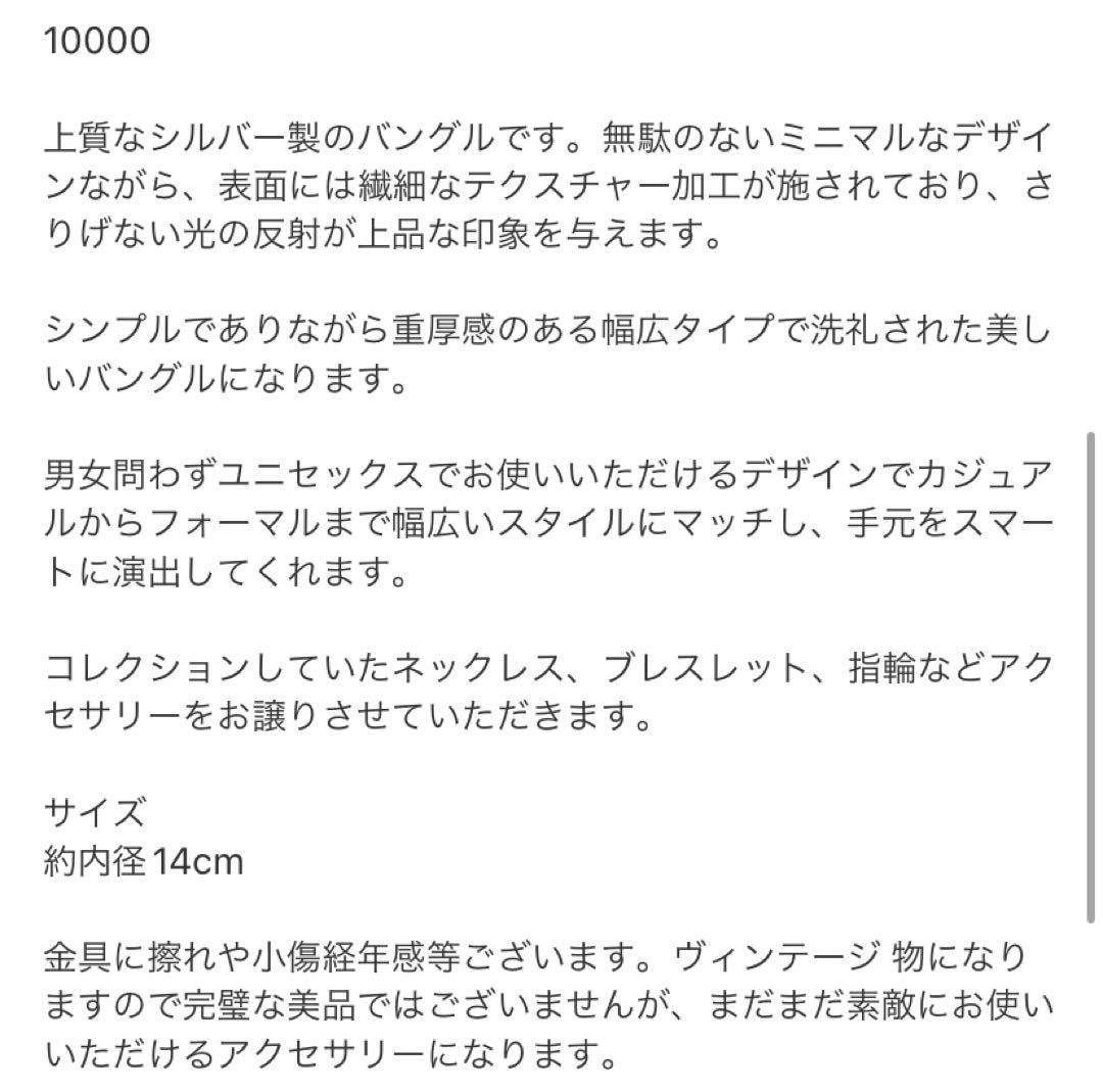 友美様　おまとめ4点
