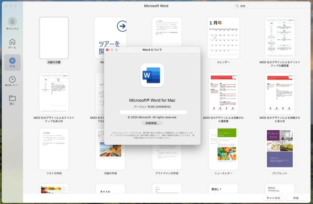 2025年OS / iMac i7 4K 32GB SSD1TB Office Macデスクトップ