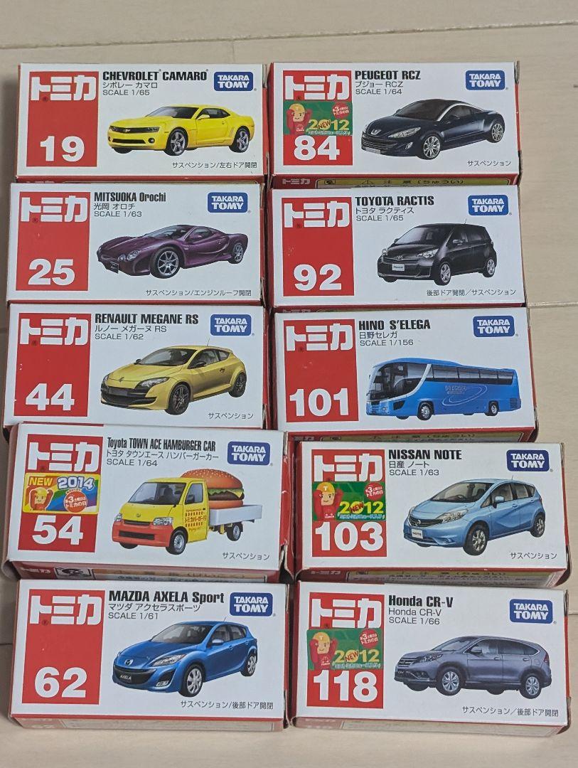 廃盤トミカ 10個セット 新車シール付有 トミカニュース付有 撮影の為の開封のみ 廃盤トミカ 10個セット 新車シール付有 トミカニュース付有 撮影