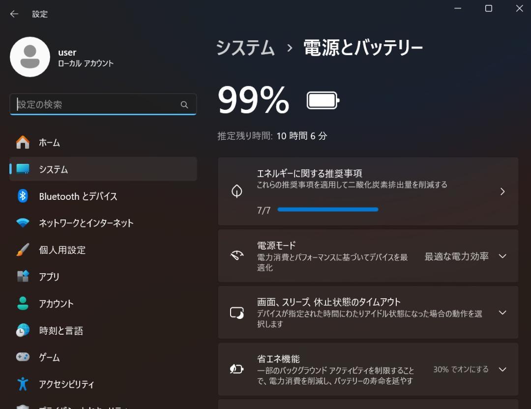 超軽量827g 13FHD i5 16G/256G OF2021 バッテリ良好！