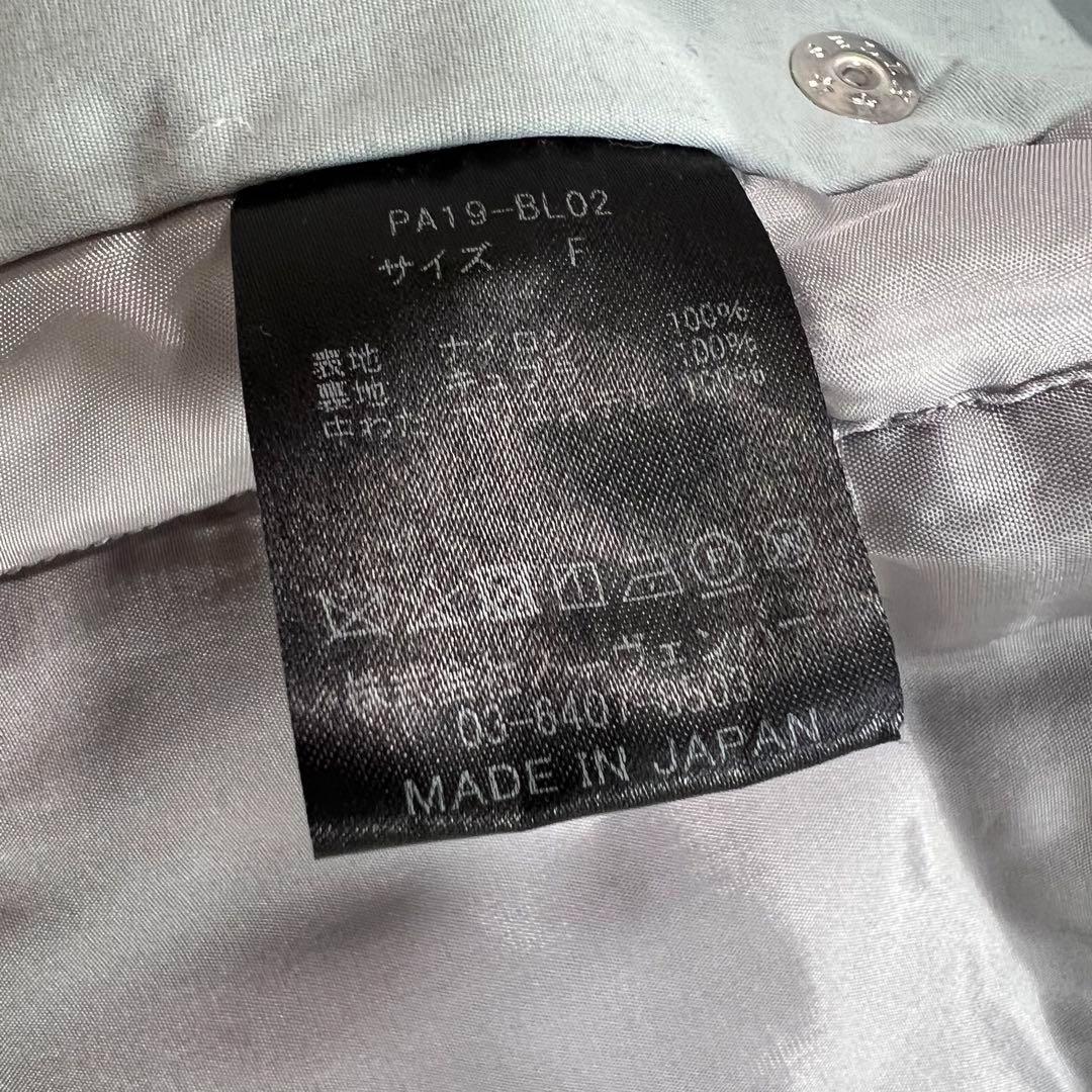 ノー くすみブルー
