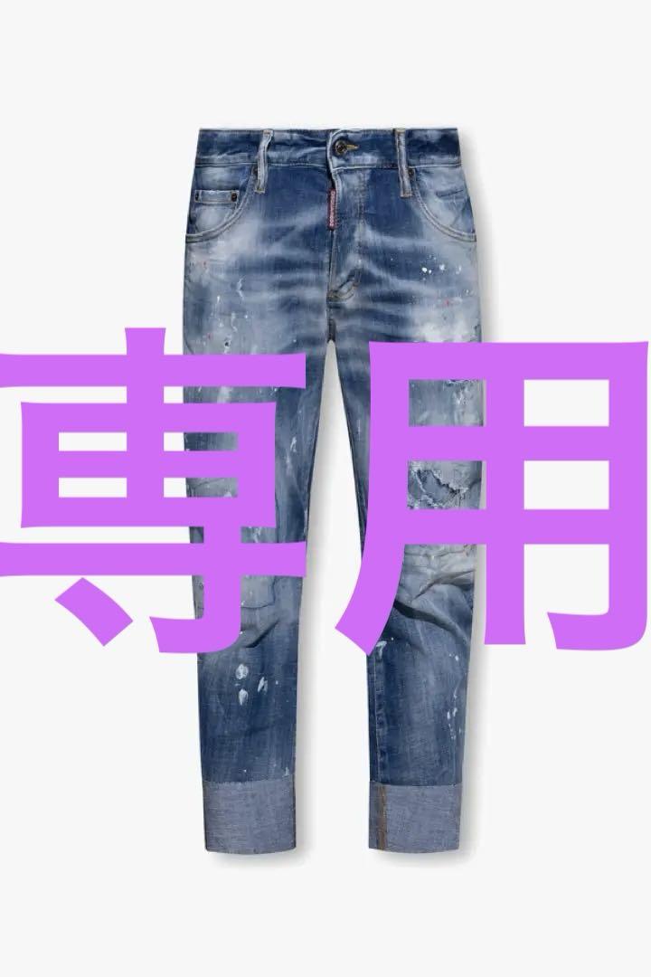 定価13.3万 23SS傑作・美品 D2パッチSAILOR サイズ46