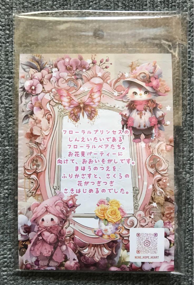 nene様 Floral Princess PETロールステッカー - メルカリ