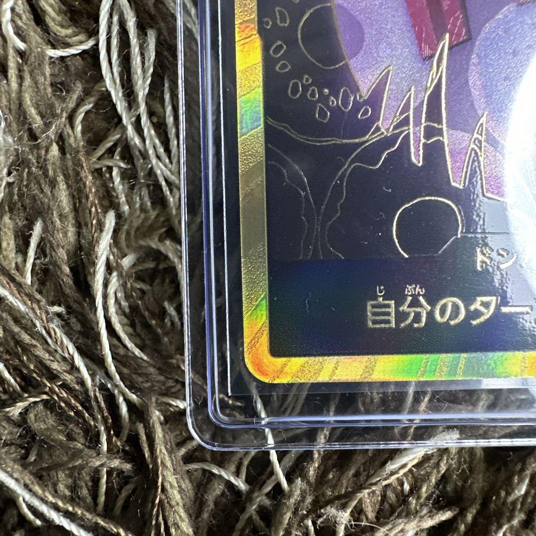 ドン!!カード(金枠/カタクリ)【-】{-} - カードラッシュ ワンピース