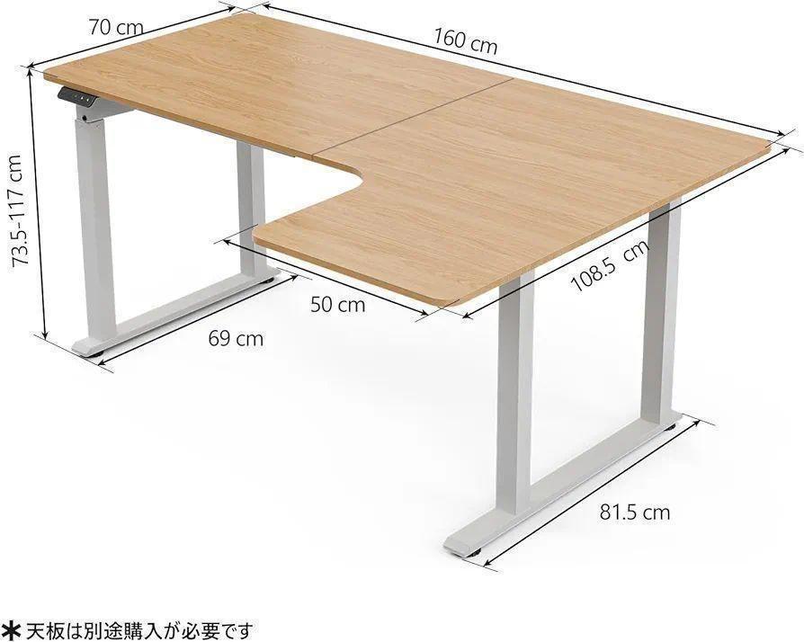 電動