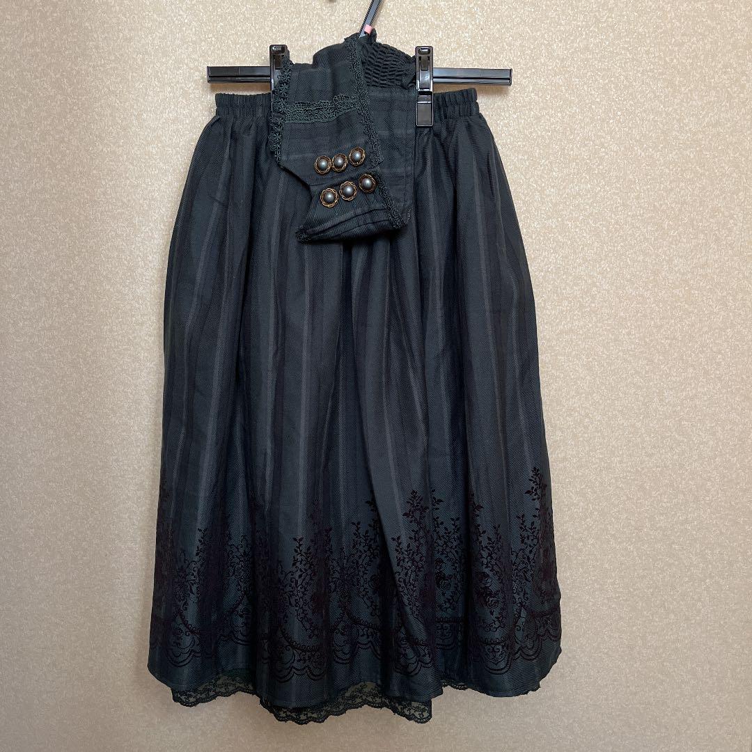 600円 【新発売】 axesfemme ロングスカート