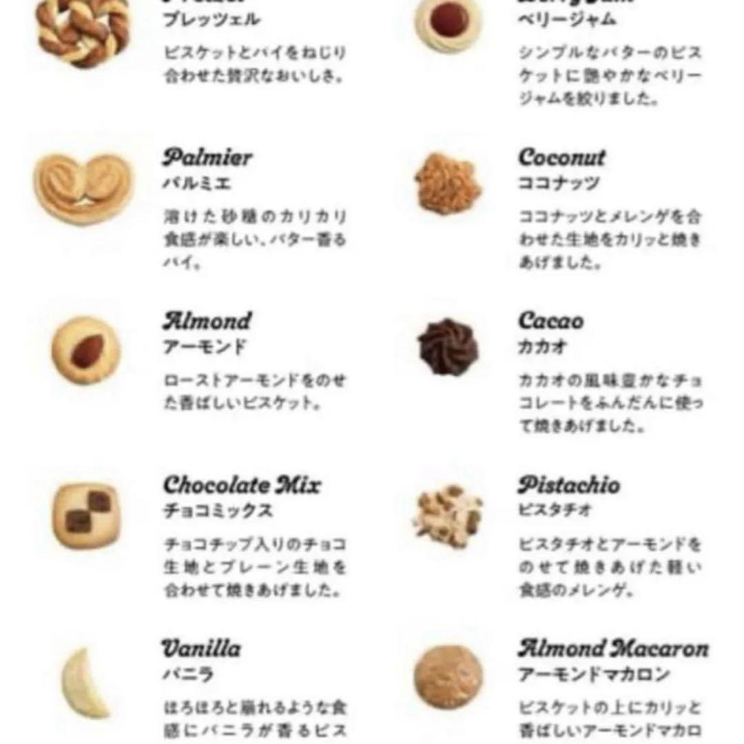 限定ユーハイム 近沢レース　ハンカチ セット　新品未開封