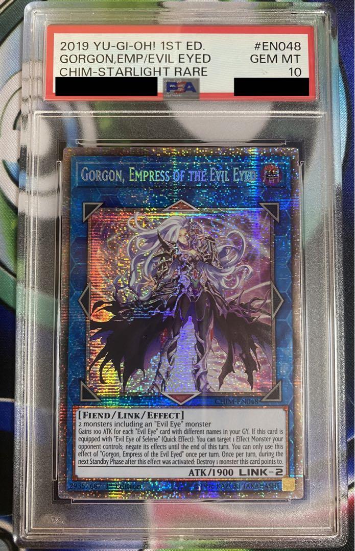 遊戯王　呪眼の女王 ゴルゴーネ　スターライトレア　psa10