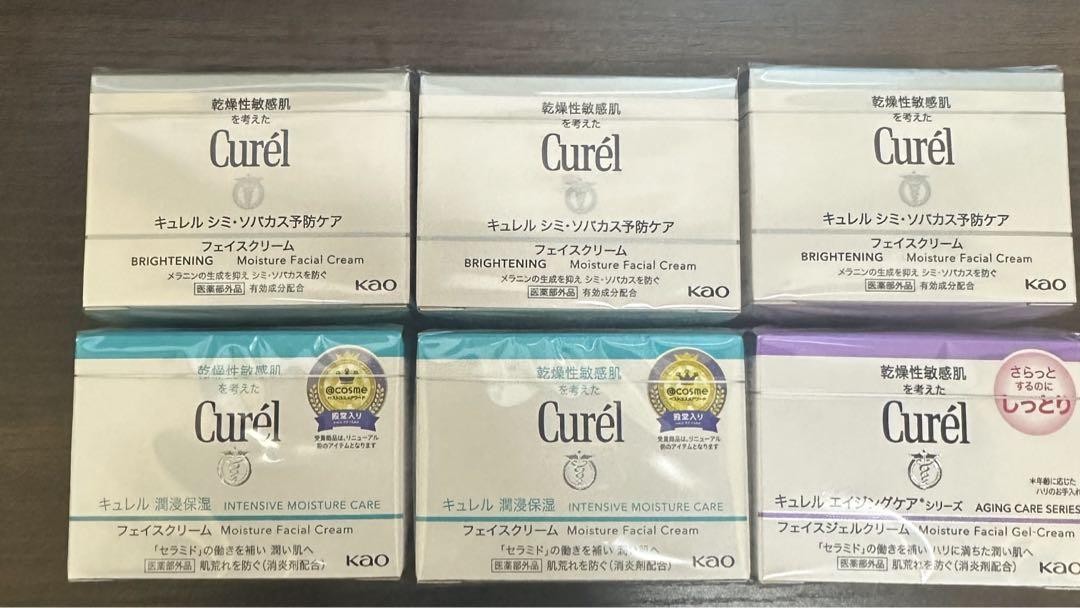 キュレル