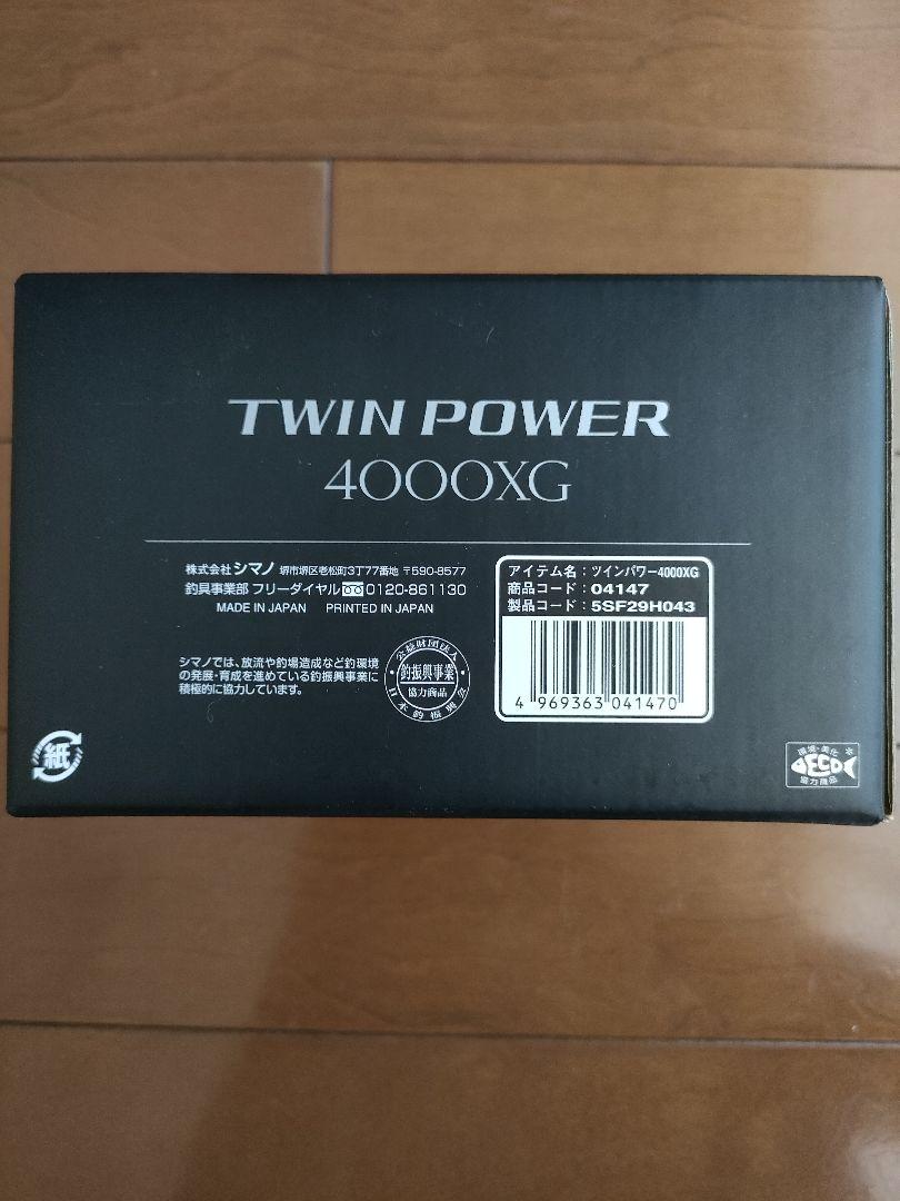 20 ツインパワー 4000XG TWIN POWER シマノ