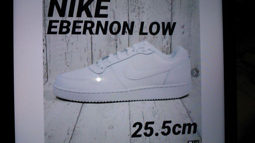新品未使用　NIKE　エバノン Low　ホワイト　室内試着のみ