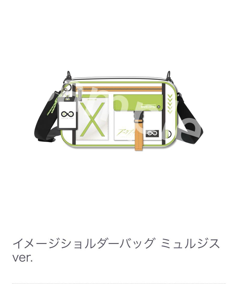 イメージショルダーバッグ ミュルジス ver.