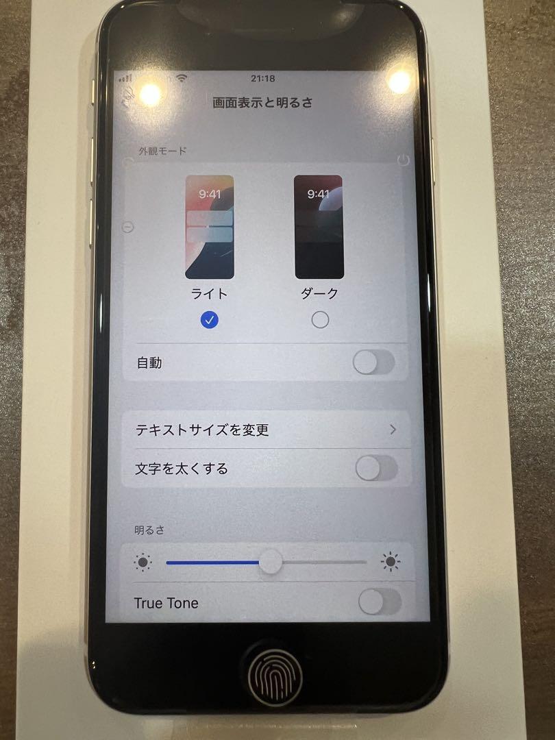 もっきんさま専用、iPhoneSE3、スターライト、64GB