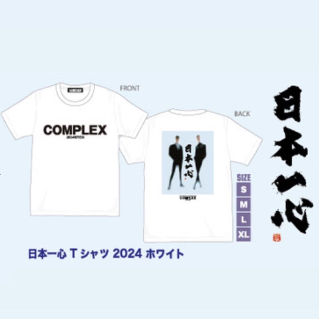 COMPLEX 日本一心 Tシャツ XL ホワイト