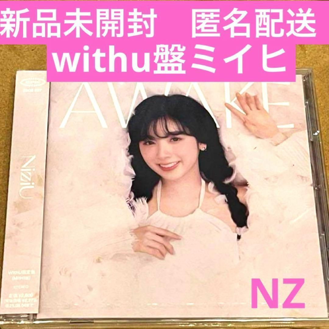 NiziU 新品未開封　６枚セット　awake 匿名配送 Amazon.co.jp: AWAKE (初回生産限定盤A) - NiziU (特典なし
