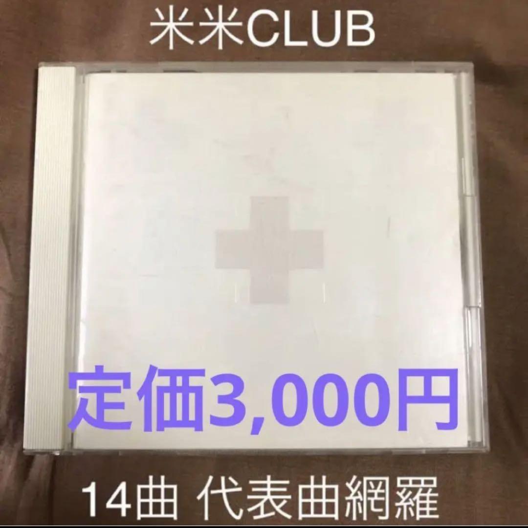 米米CLUB ベストアルバム「LAST BEST ～豊作参舞～」BD・写真集付き Amazon.co.jp: LAST BEST ~豊作参舞~(通常盤): ミュージック