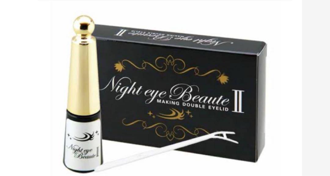 Night eye Beaute II 二重メイク 2個セット 楽天市場】＼1000円OFFクーポン配布中！／【2本セット】ナイト