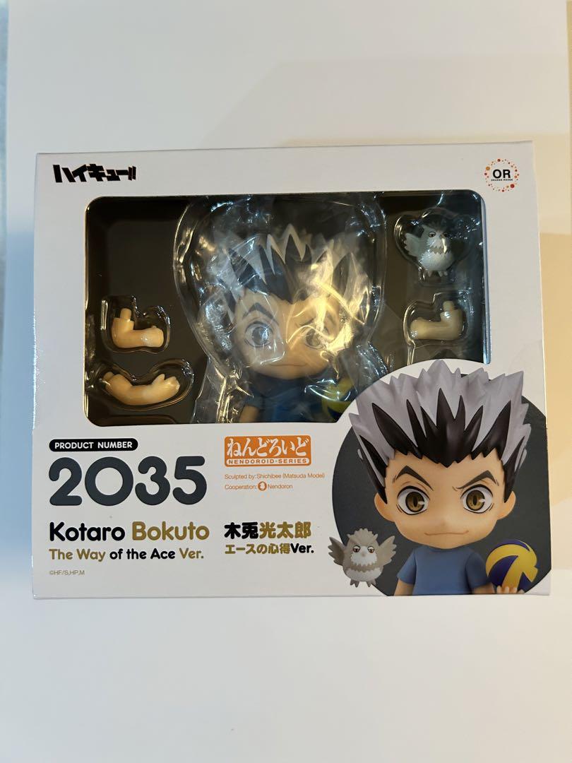 ハイキュー!! ねんどろいど　木兎光太郎 エースの心得Ver.
