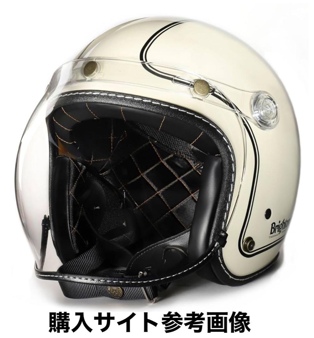 HEATGROUP ヒートグループ ジェットヘルメット ブライトン アイボリー