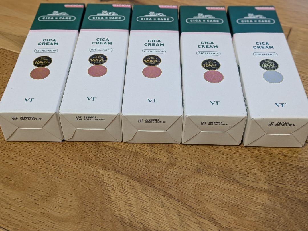 【5個セット】VT　シカクリーム 　50ml