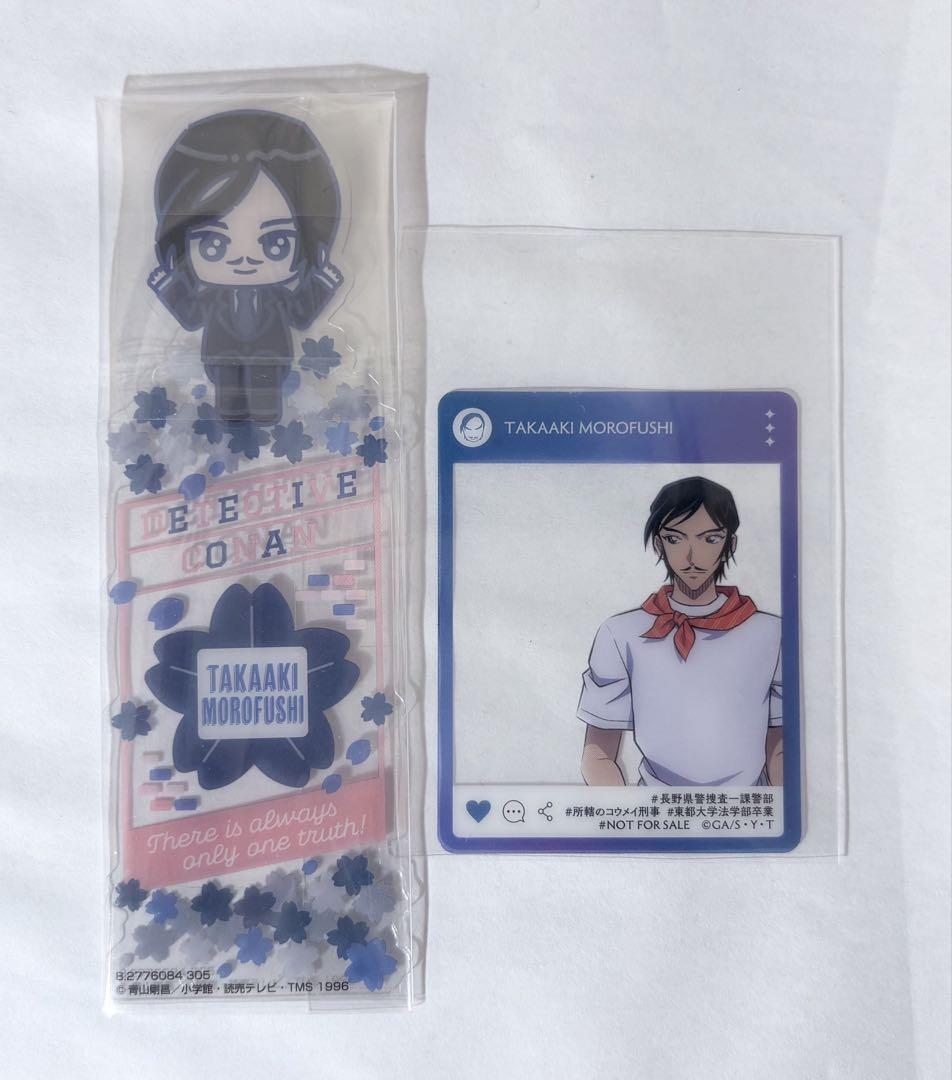 名探偵コナンカード 諸伏高明 まとめ売り - メルカリ