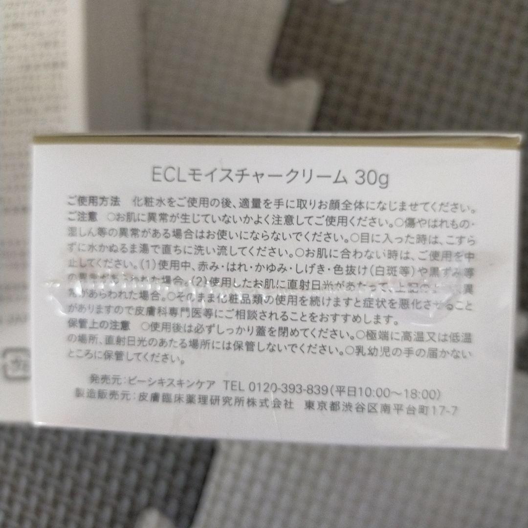 白潤 しろ彩 モイスチャークリーム & 化粧水セット