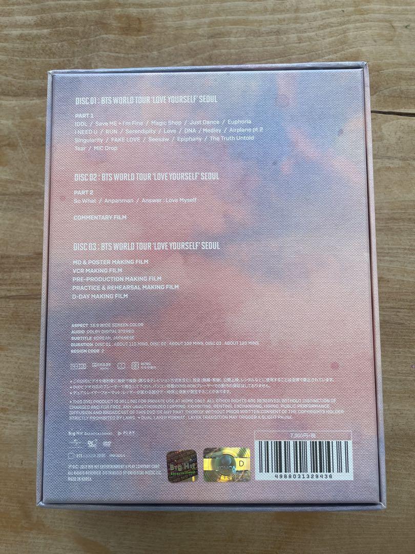 BTS DVD LOVEYOURSELF LYS 防弾少年団 ライブ SEOUL