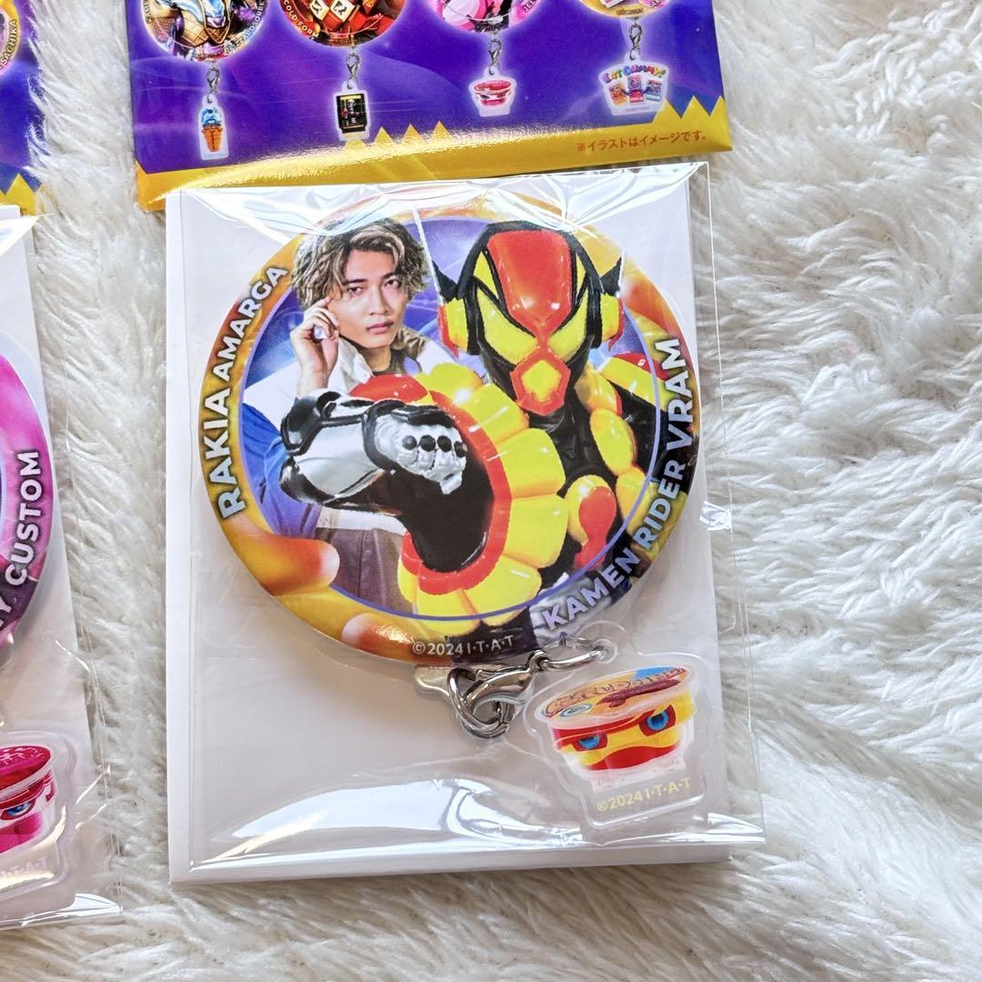 新品未使用 仮面ライダーガヴ 仮面ライダーヴラム ラキア 缶バッジ 