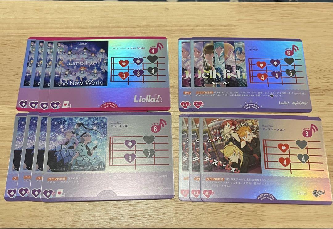 ラブライブ オフィシャルカードゲーム ラブカ Liella P R R+ L N