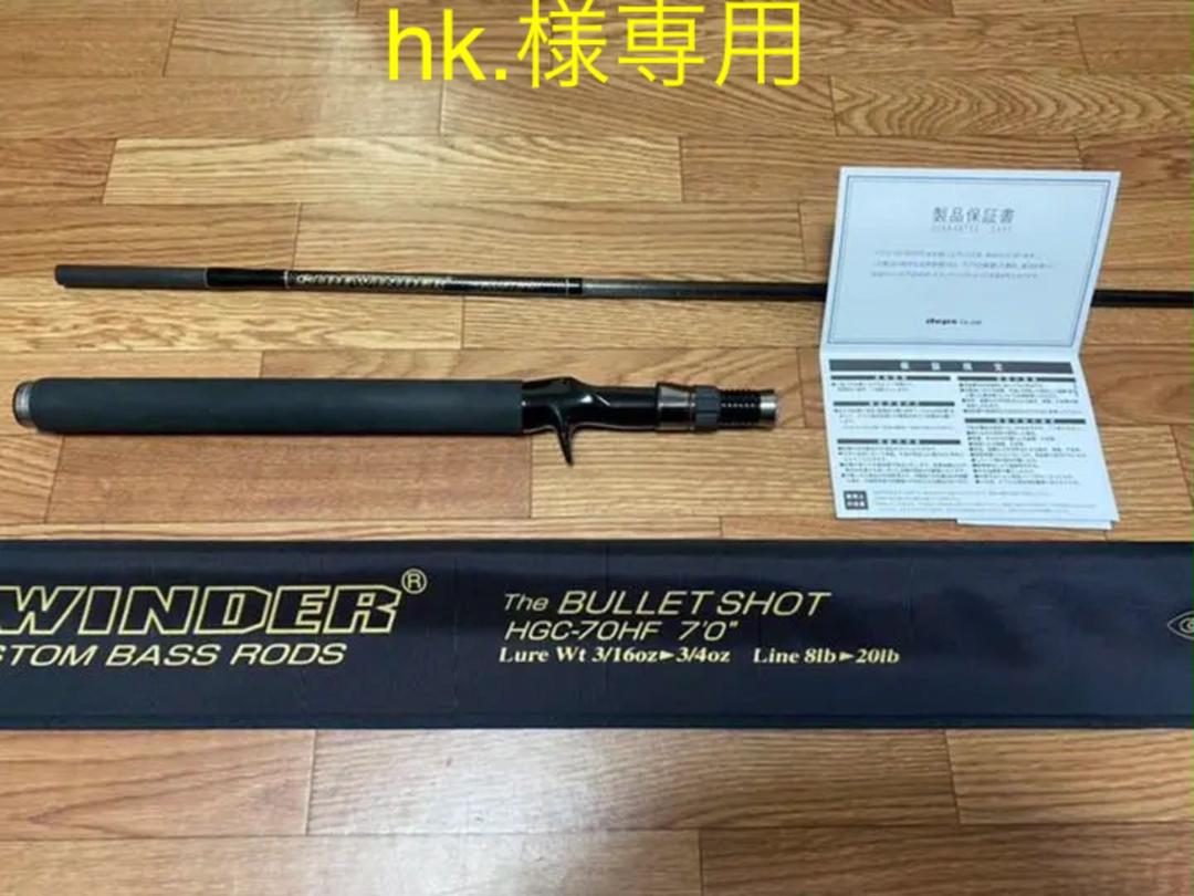 低価格 deps SIDEWINDER BULLETSHOT 後期 ロッド スポーツ・レジャー¥22,522-www.montevideocollege.edu.uy 低価格 deps SIDEWINDER BULLETSHOT 後期 ロッド スポーツ・レジャー¥22,522-www.montevideocollege.edu.uy
