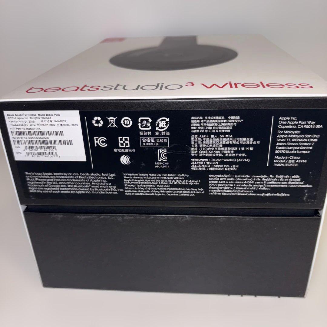 Beats Studio3 Wireless ブラック