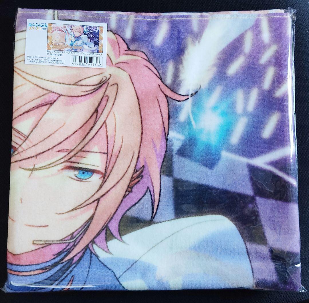 直販クーポン あんスタ バスタオル タオル 天祥院英智 Fine 直販ストア おもちゃ ホビー グッズ おもちゃ Dcwaindefla Dz