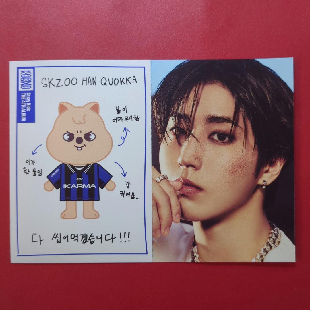 StrayKids ハン KARMA SKZOO VER プロフィールカード - メルカリ