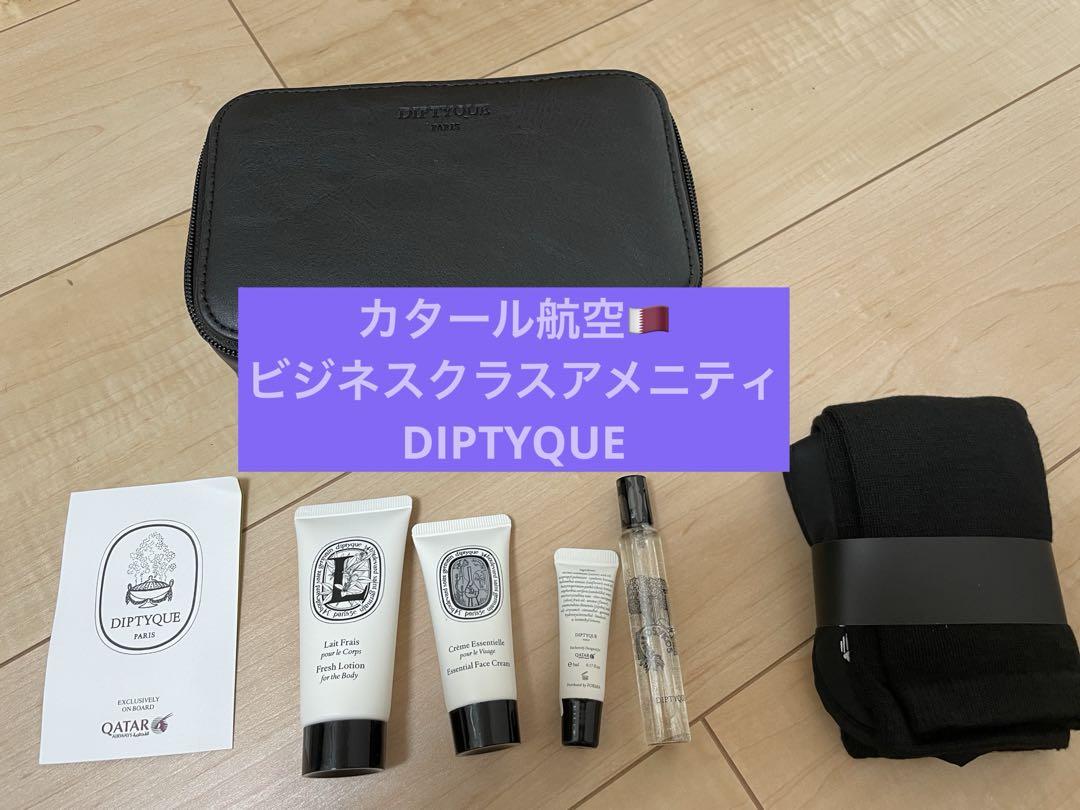 未使用&未開封5setカタール航空 ビジネスクラスアメニティdiptyque カタール航空 ビジネスクラスアメニティ DIPTYQUE - メルカリ