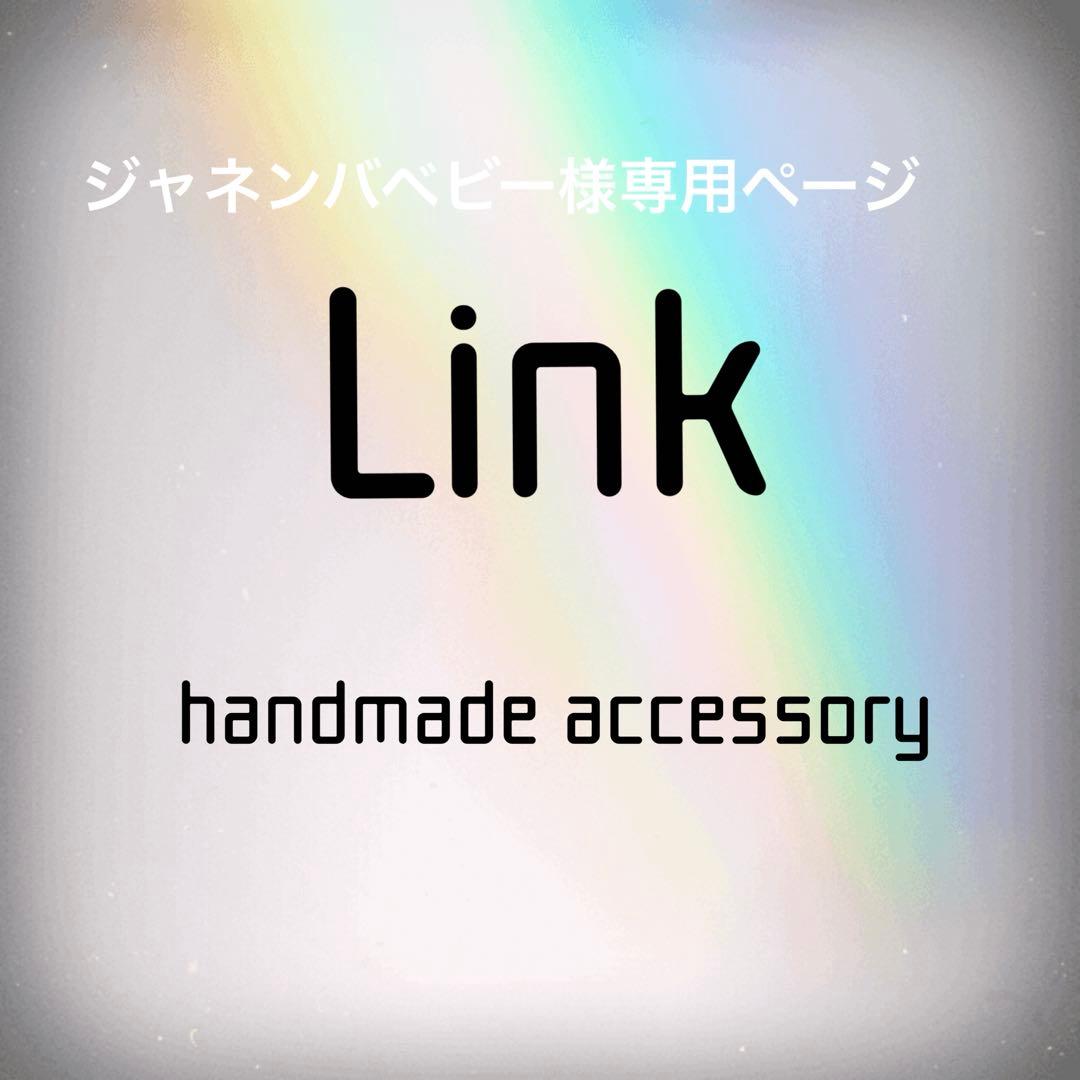 専用　オーダー　ウォレットチェーン　グレー　真鍮　燻し加工