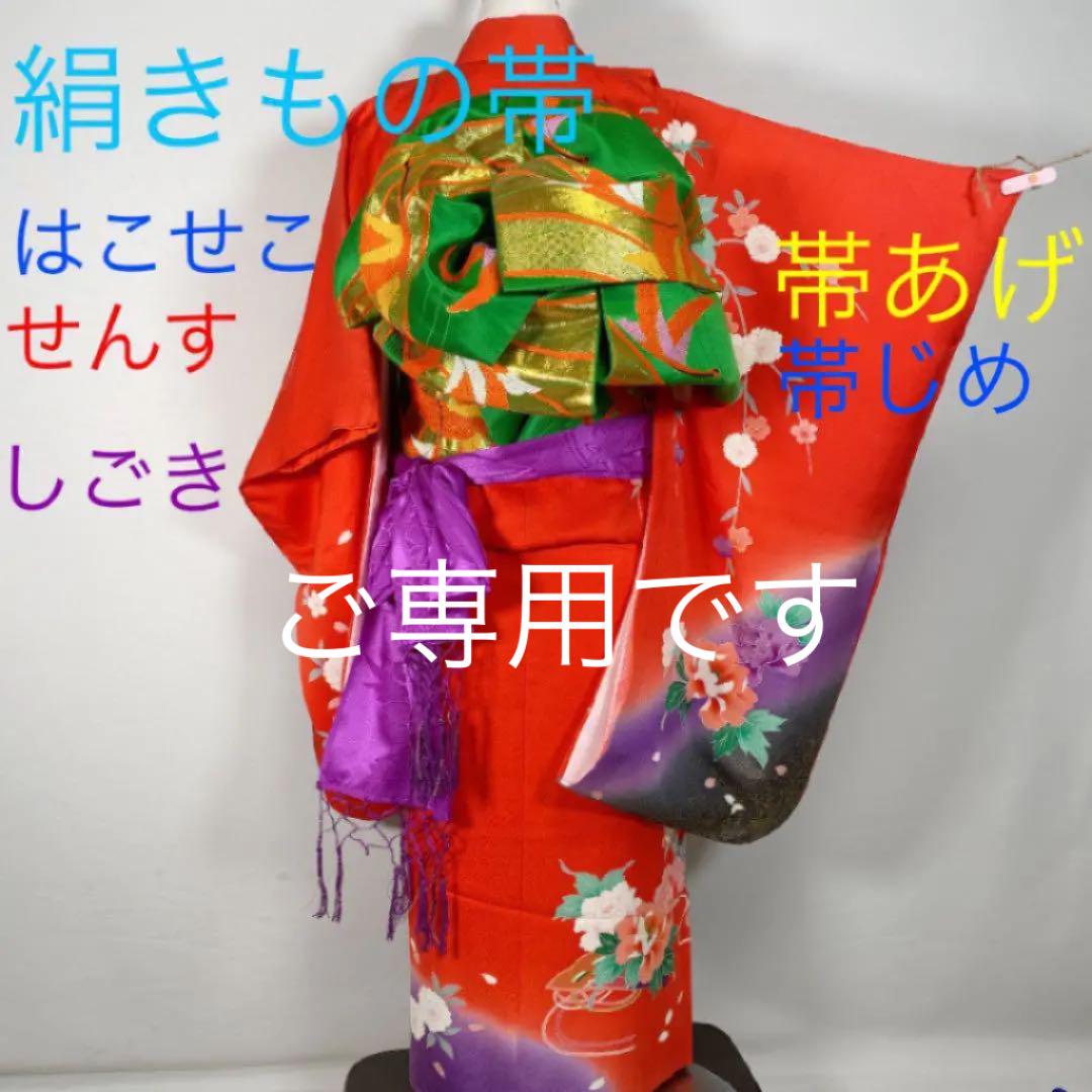 36%割引レッド系大注目 ☆本格帯の存在感☆七五三 七才セット☆はこせこ せんす付き☆9点セット☆ 七五三 季節/年中行事レッド系-ELSPORTS.ES 36%割引レッド系大注目 ☆本格帯の存在感☆七五三 七才セット☆はこせこ せんす付き☆9点セット☆ 七五三 季節/年中行事レッド系-ELSPORTS.ES